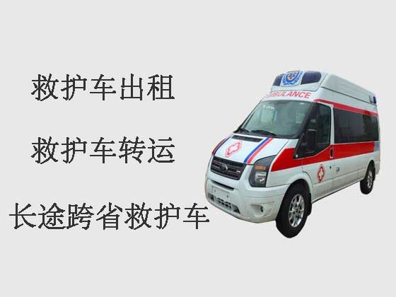 台州长途救护车转运-跨省救护车